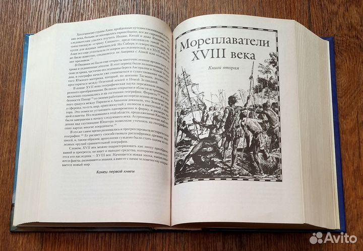 Собрания сочинений в 1 томе