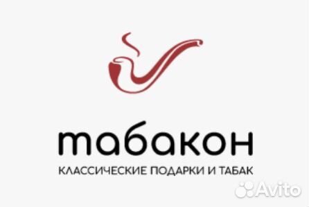 Продавец-консультант 