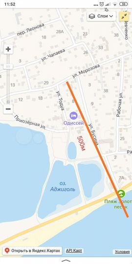 Дом 40,9 м² на участке 24 сот.