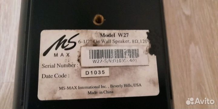 Акустика всепогодная MS-MAX W27 8 Om, 120 W пара