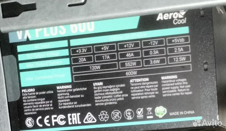 Блок питания 600w