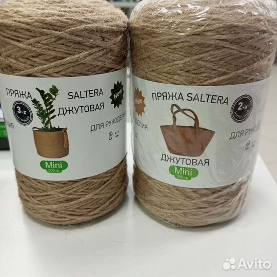 Джутовая пряжа