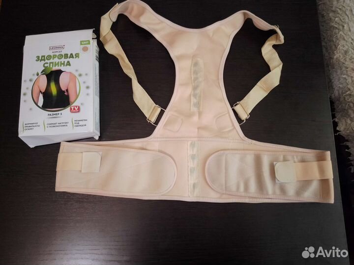 Корсет ортопедический новый