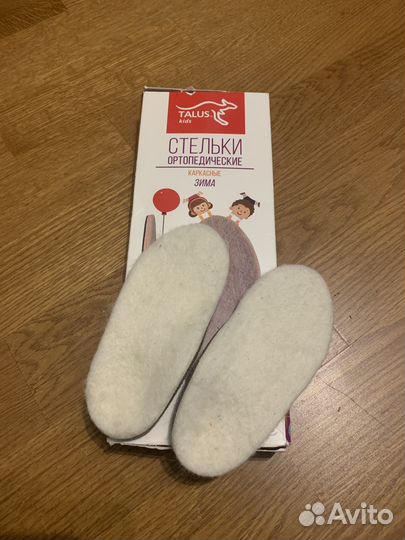 Стельки орто р.14