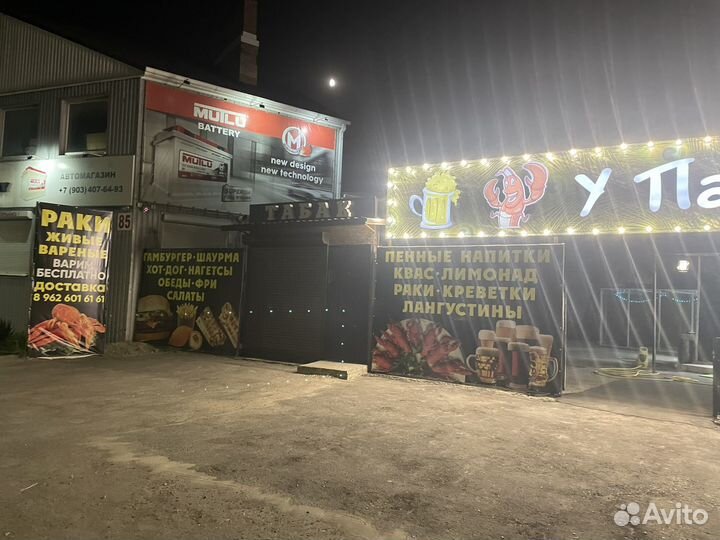 Кафе