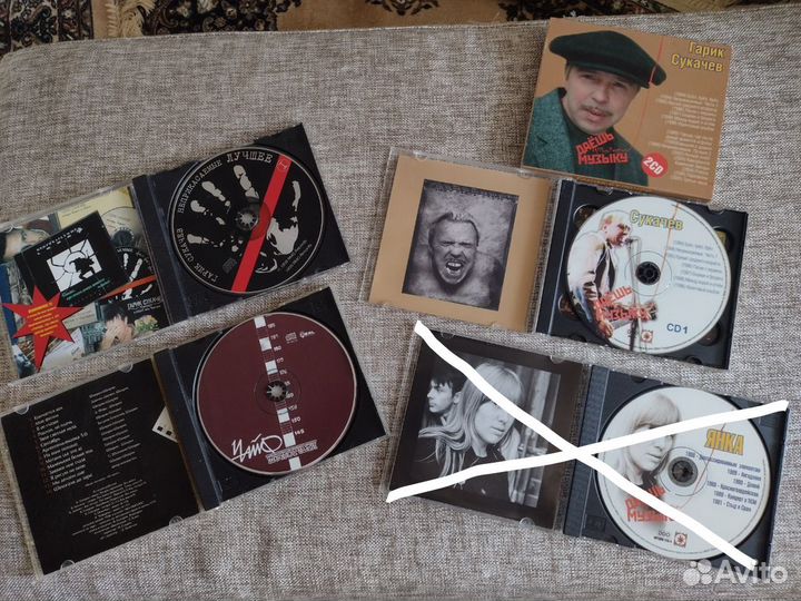 Музыкальные cd диски