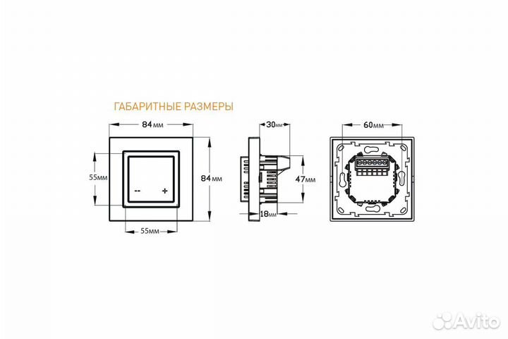Терморегулятор с сенсорным дисплеем D WI-FI