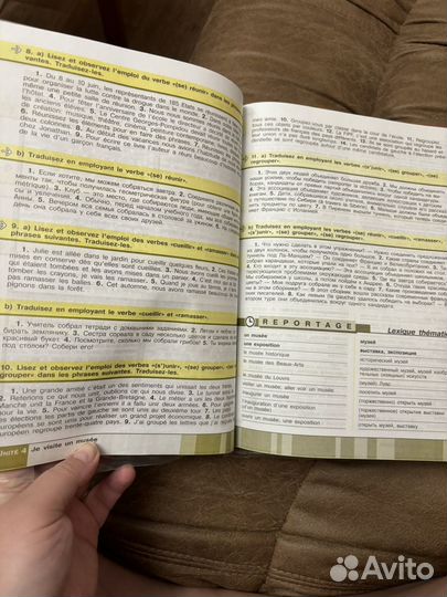 Синяя птица сборник упражнений 9 класс