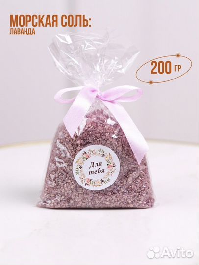 Подарочный набор ароматических свечей