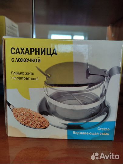 Набор френч-пресс и сахарница