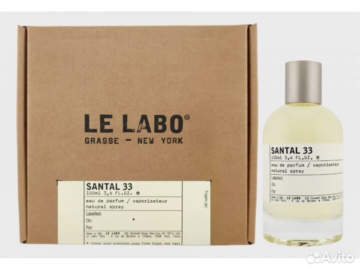 Le Labo Santal 33 100 мл