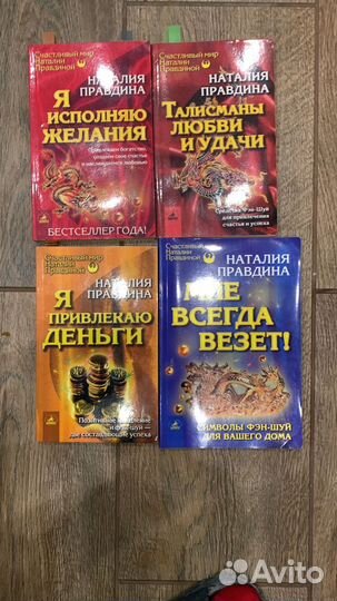 Книги про деньги