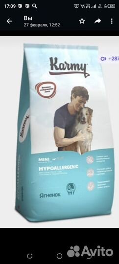 Продам влажные и сухие корма для собак и кошек