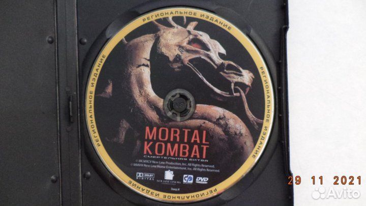 Диски - DVD - Коллекционные -Лицензионные - Редкие