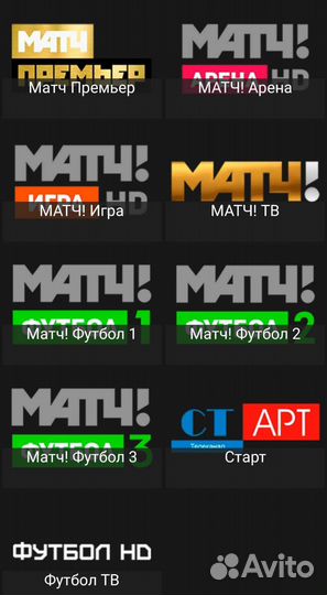 Kinopub онлайн кино Кинопаб Спорт Setanta