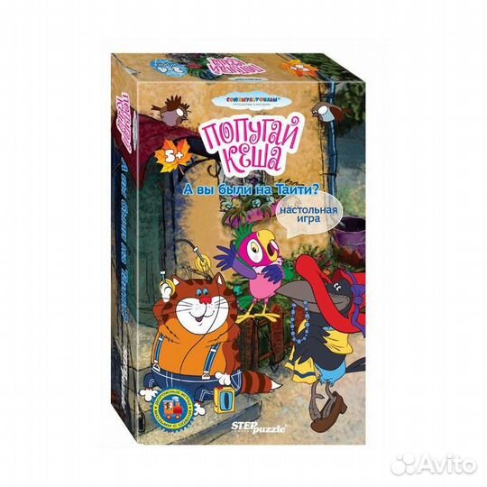 А Вы были на Таити Настольная игра