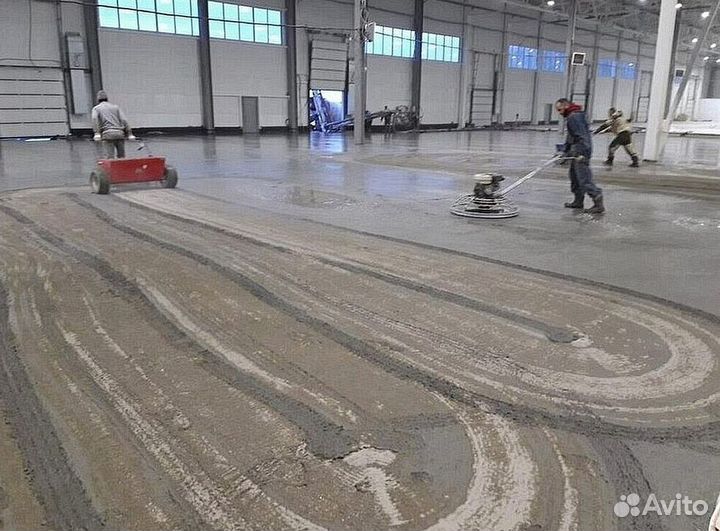 Бетонные полы