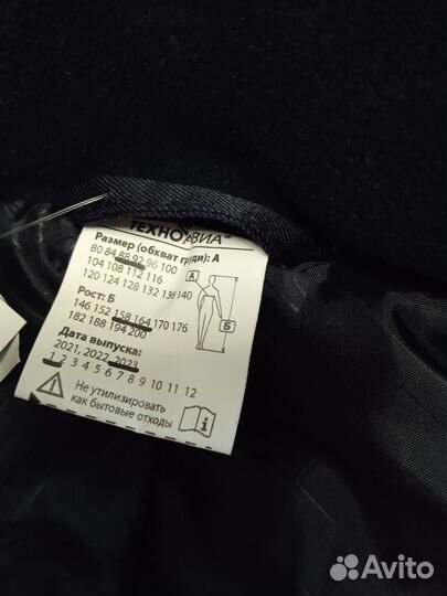 Спецодежда рабочая одежда зимняя