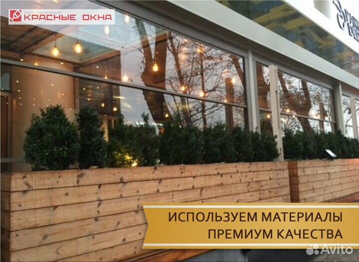 Гильотинное остекление ресторанов