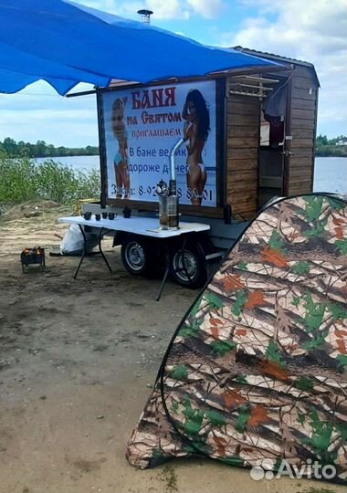 Баня в Аренду