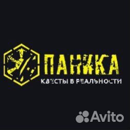 Актёр квеста в реальности