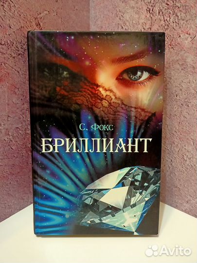 Исторические приключения, романы