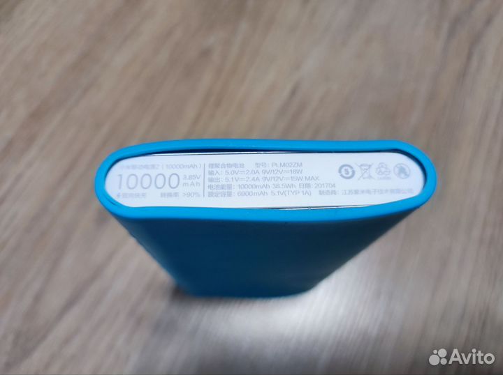 Аккумулятор для телефона xiaomi 10000mah