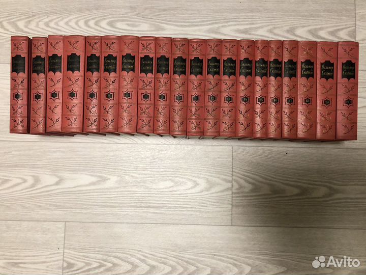 Вальтер скотт собрание сочинений