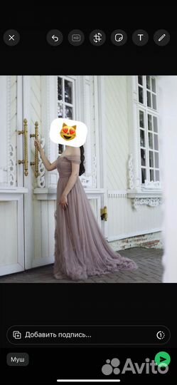 Платье Pronovias