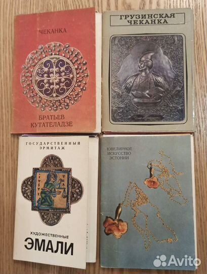 Наборы открыток СССР разные