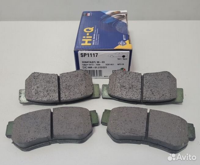 Колодки тормозные задние Туксон Соната 4,5 Санта Ф