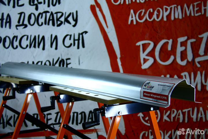 Ремонтный порог Nissan Wingroad Y11
