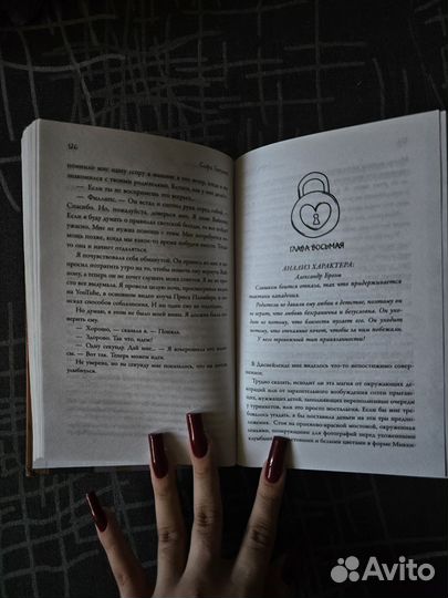 Прекрасно в теории книга