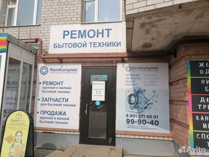 Холодильник Stinol 101L кшмх-300/100