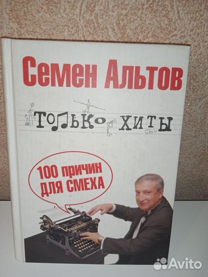 Художественные книги, психология