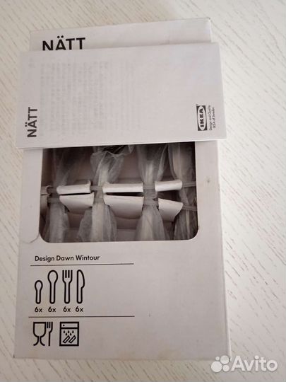 Набор из 20 столовых приборов IKEA