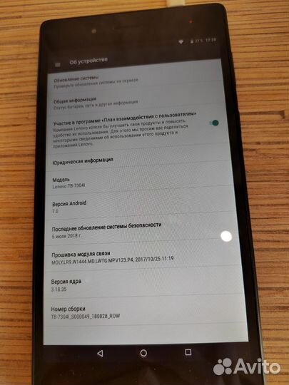 Планшет Lenovo Tab7 Essential TB-7304i