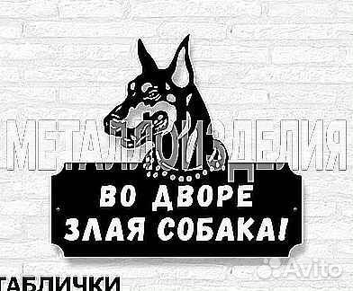 Указатель с адресом на дом