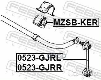 Втулка заднего стабилизатора mzsbker Febest