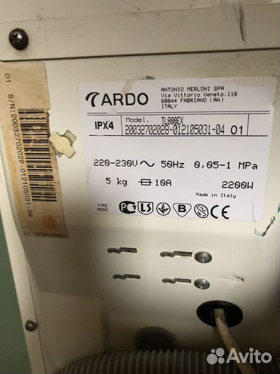 Стиральная машина с вертикальной загрузкой