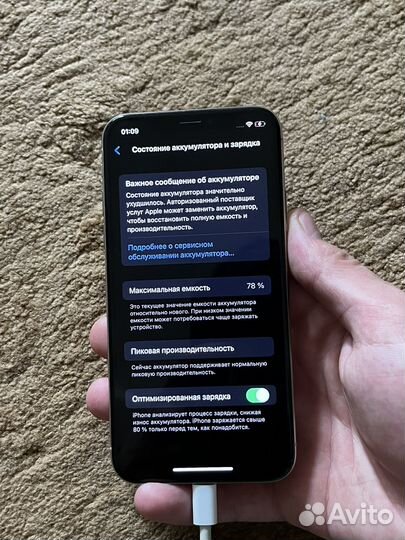 iPhone X, 64 ГБ