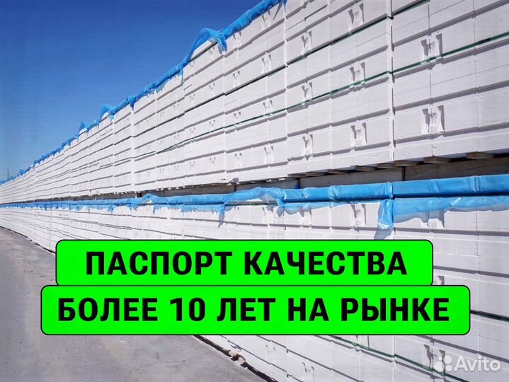 Пораблок газоблок оптом