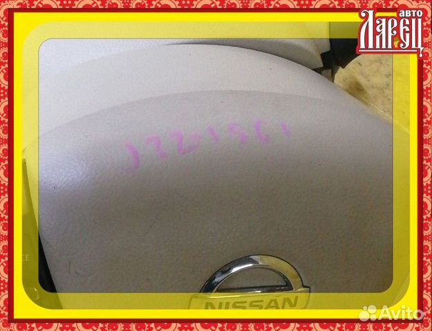 Замок зажигания Nissan Teana