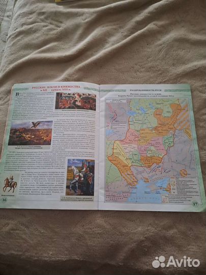Атлас по истории 6 класс