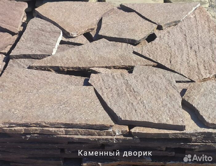 Плитняк Лемезит 