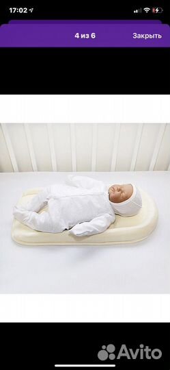 Подушка-позиционер