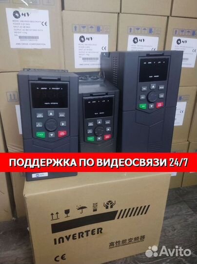 Частотный преобразователь