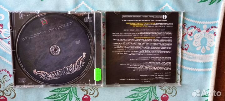 Сд диски лицензионные