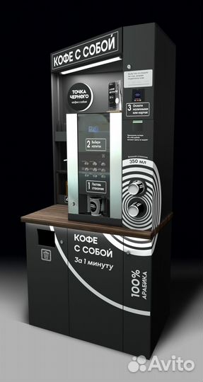 Кофейный аппарат новый