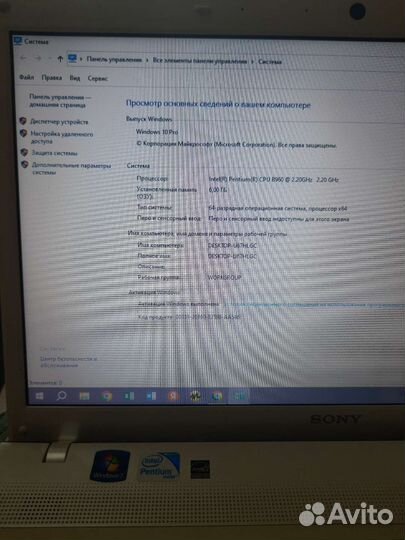 Ноутбук Sony Vaio PCG-71912V